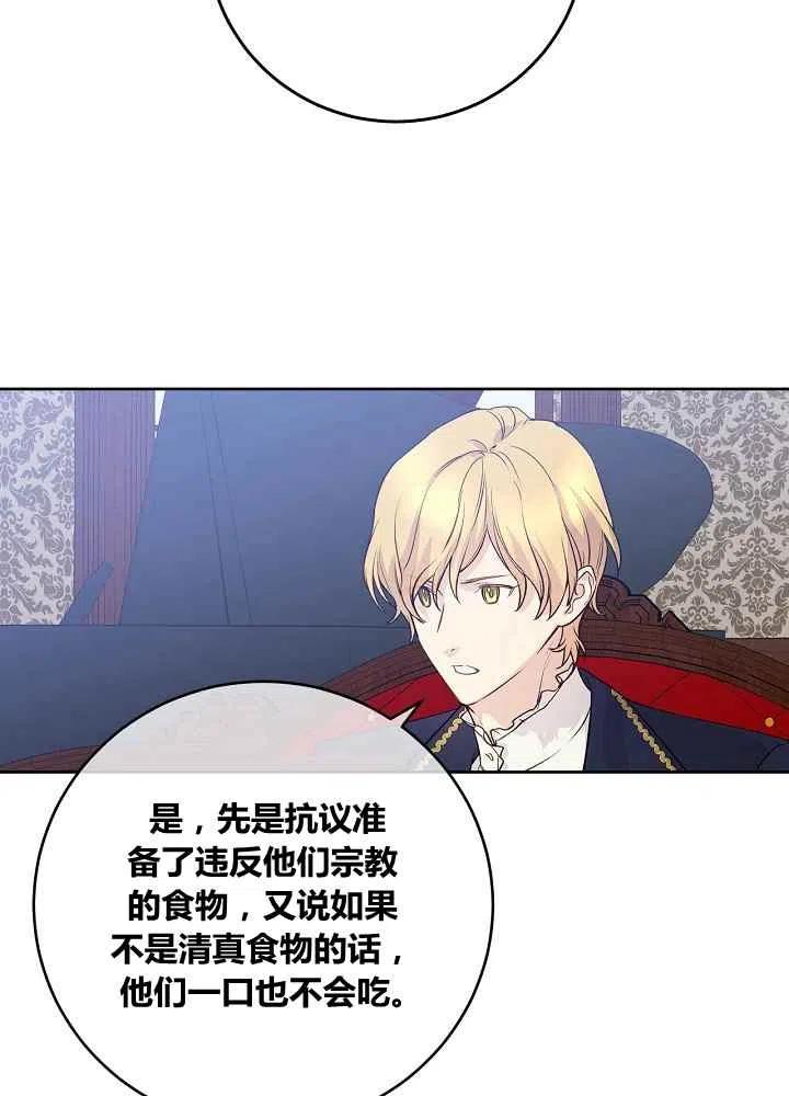 第48话16