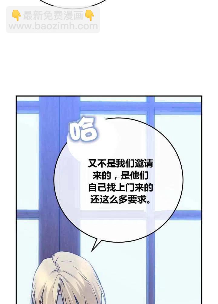 第48话17
