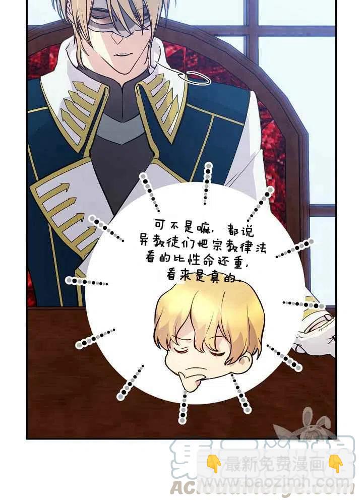 第48话18