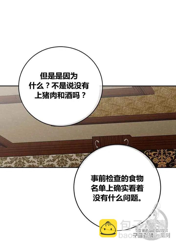 第48话19