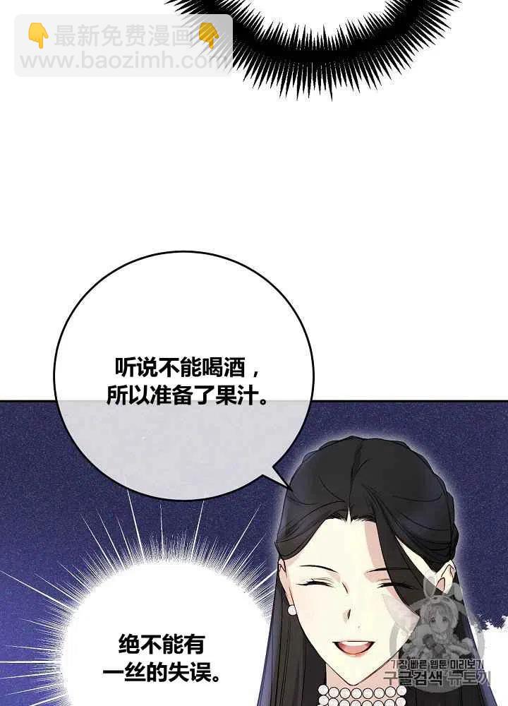 第48话2