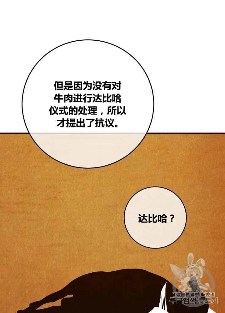 第48话20