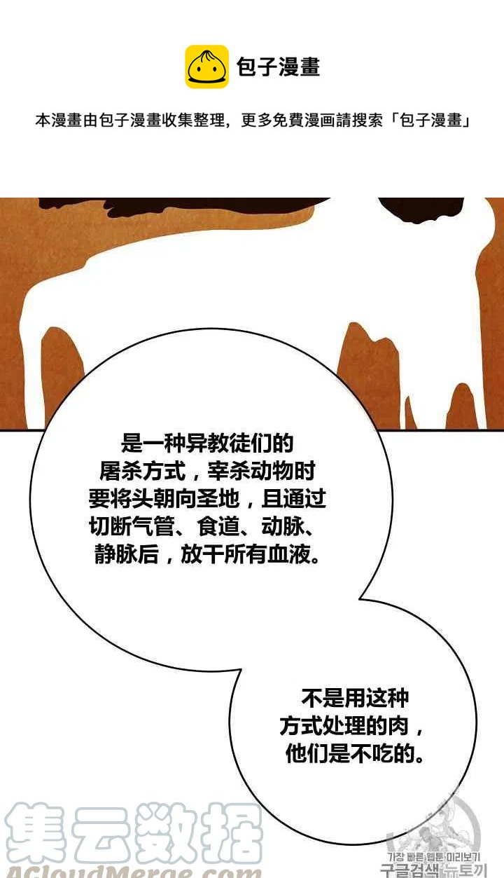 第48话21