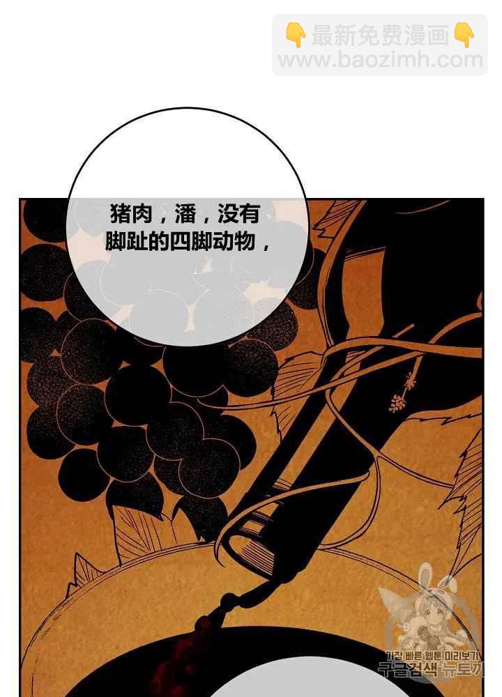 第48话22
