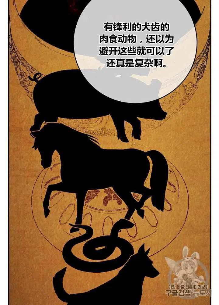 第48话23