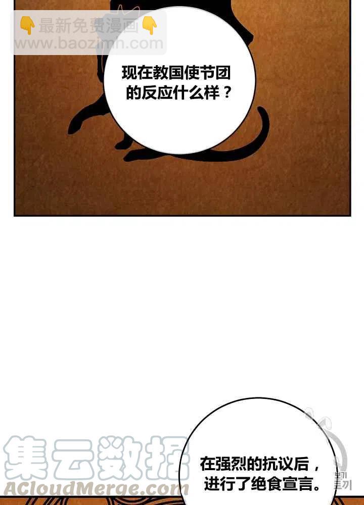 第48话24