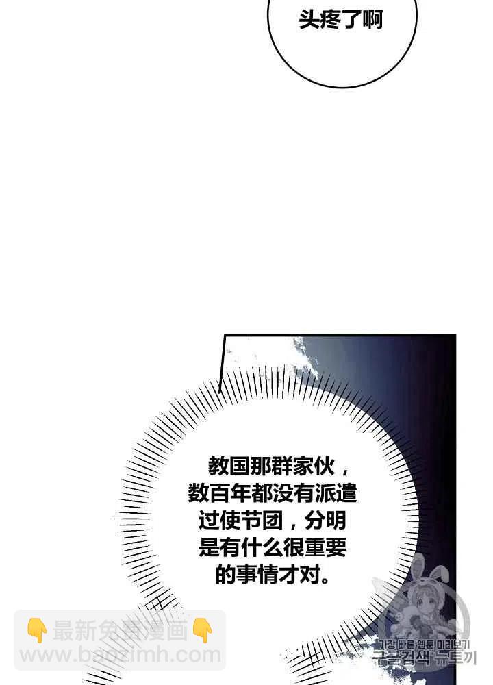第48话26