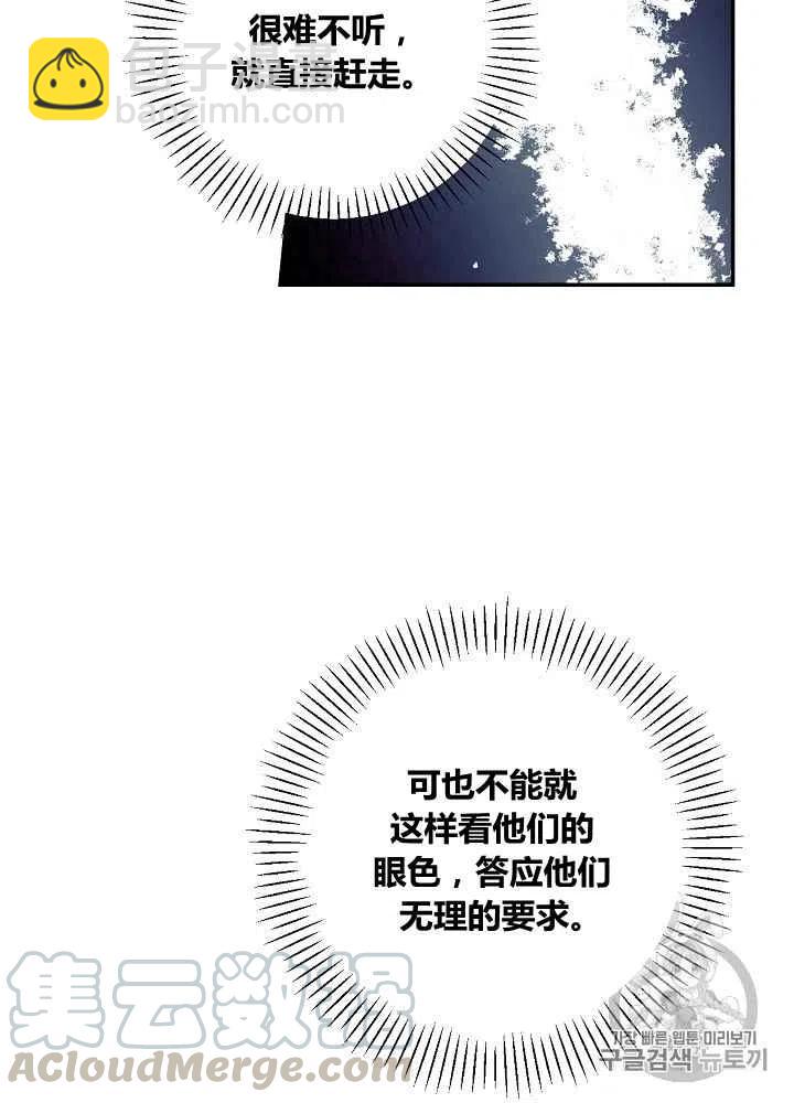 第48话27