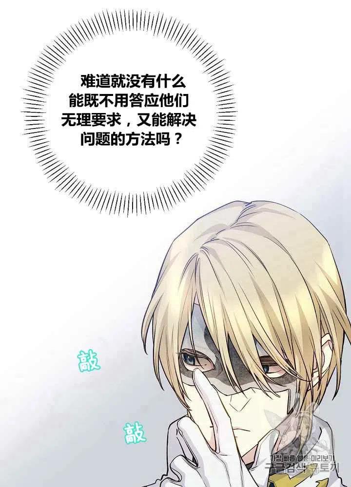 第48话28