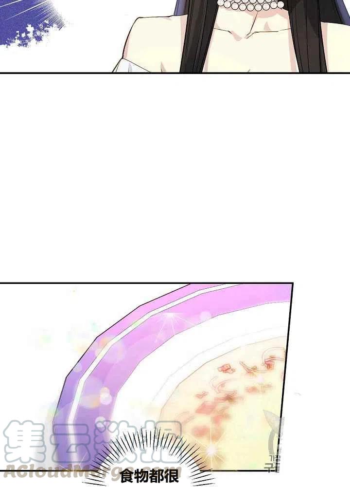 第48话3