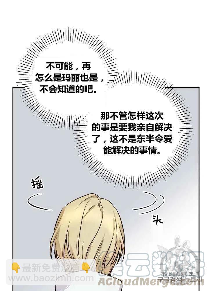 第48话30