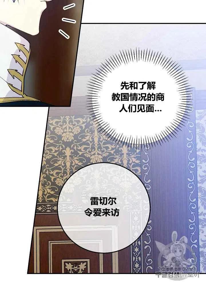 第48话32
