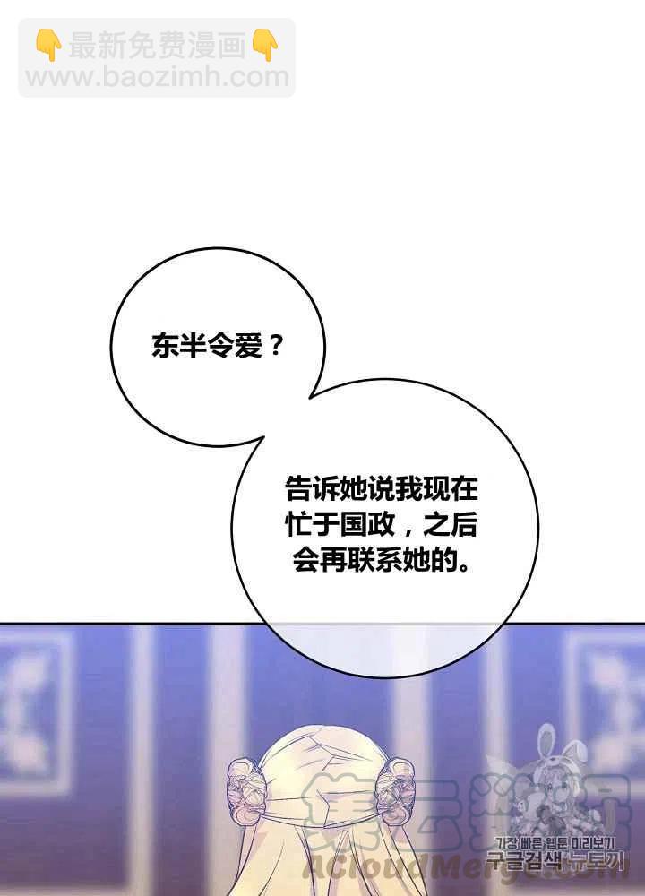 第48话33