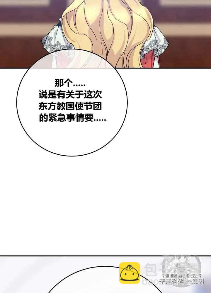 第48话34
