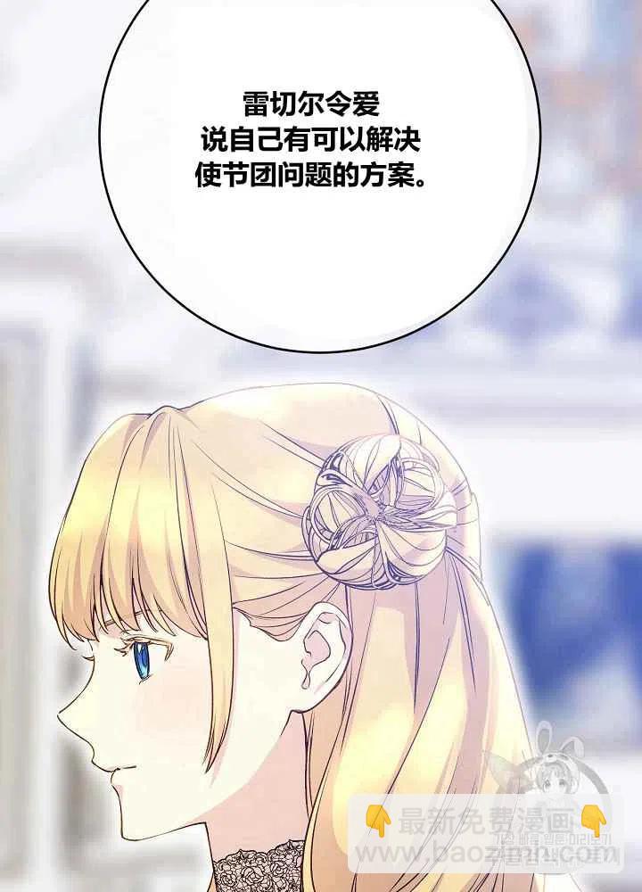 第48话35