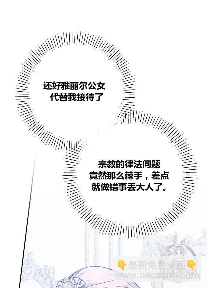 第48话38