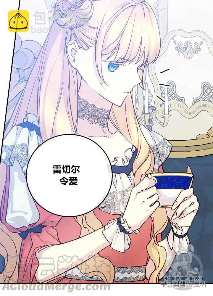 第48话39