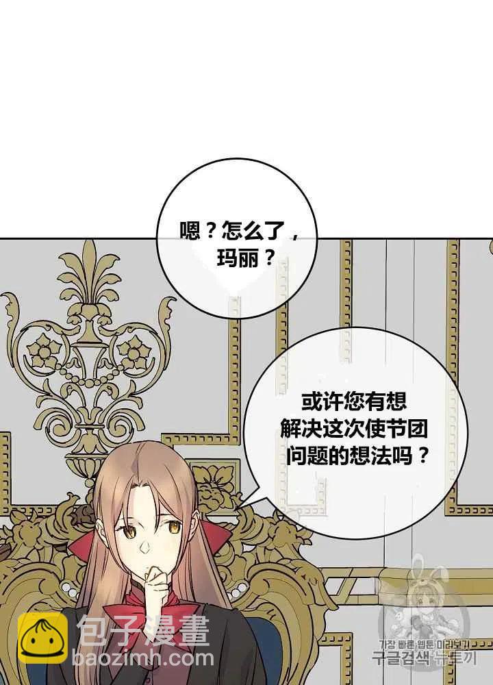 第48话40