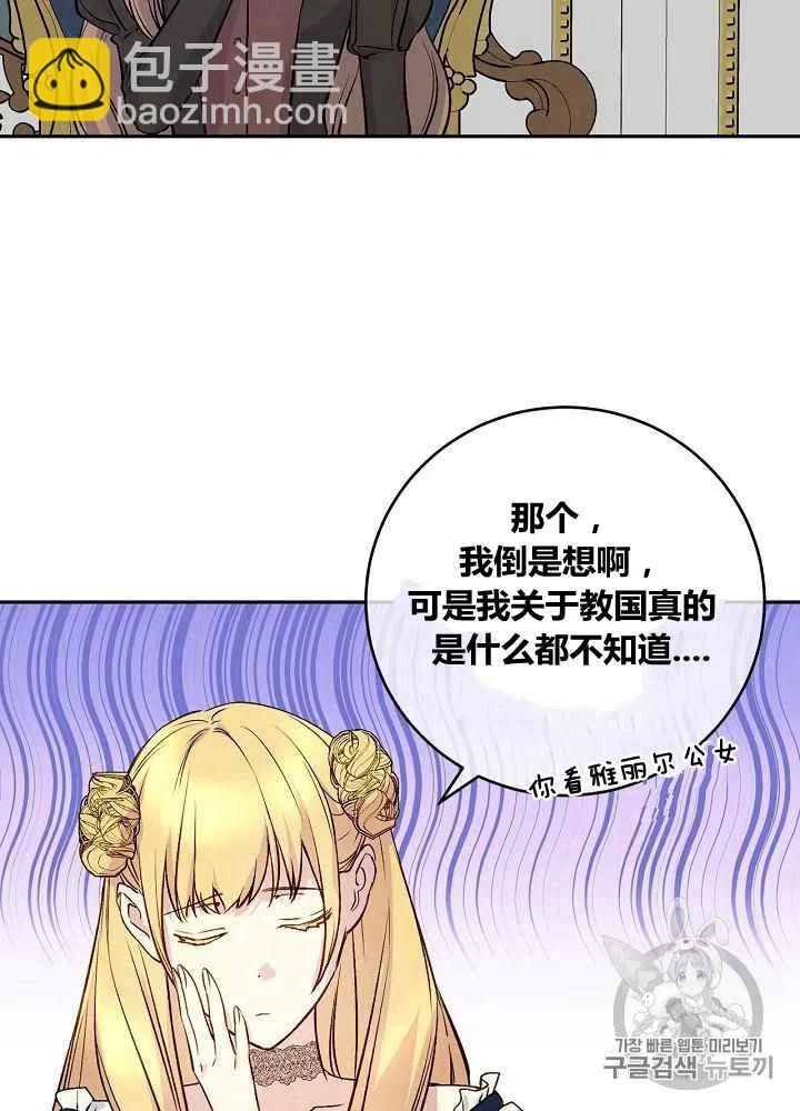 第48话41