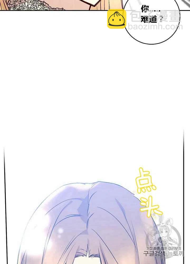 第48话43