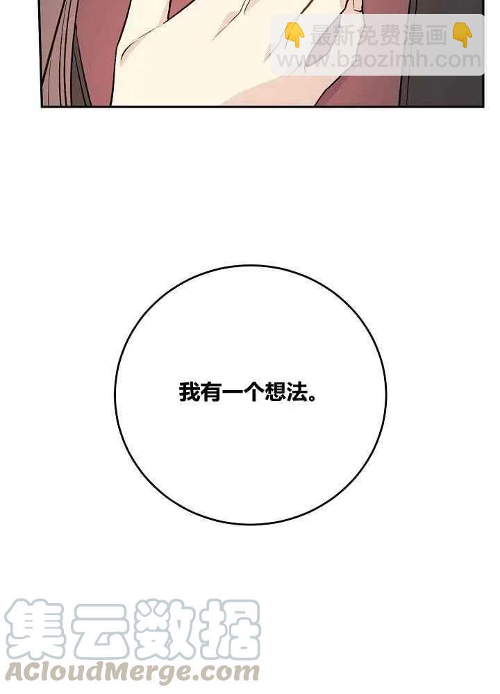 第48话45