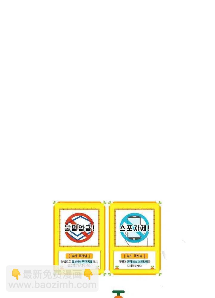 第48话46