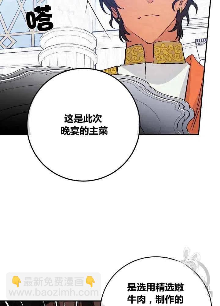 第48话5