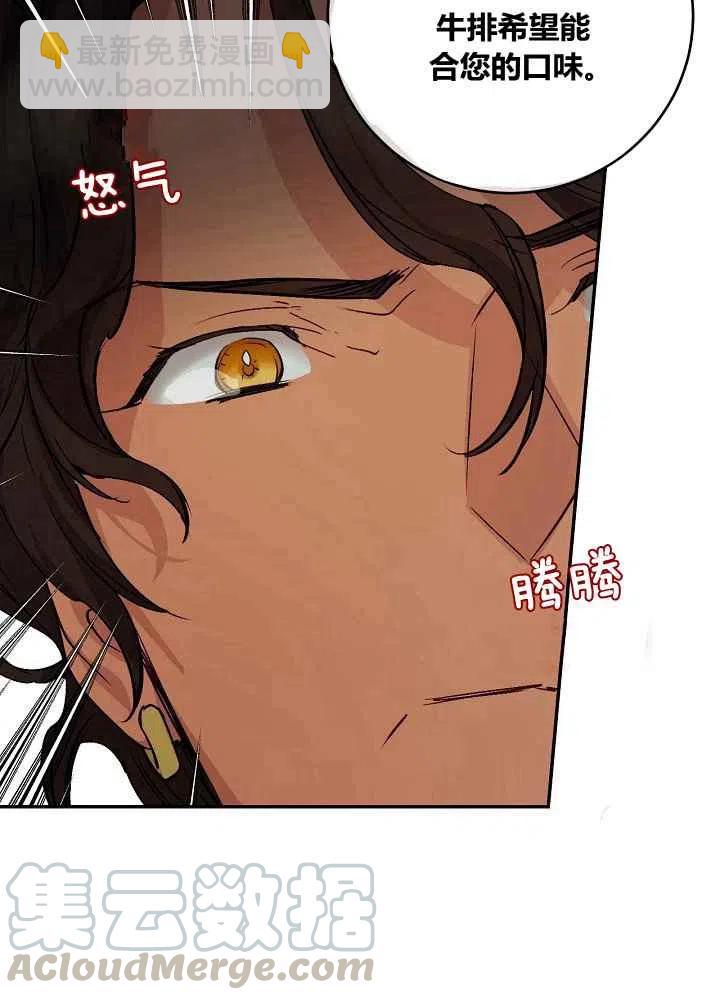第48话6