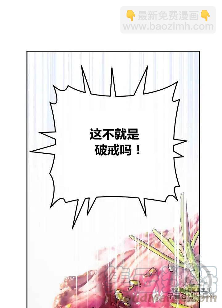 第48话9