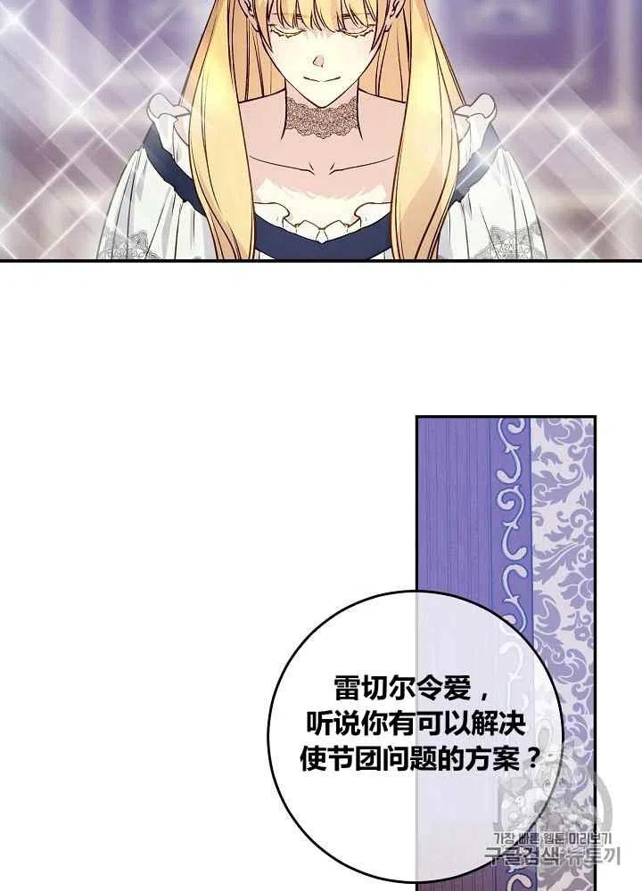 第49话1