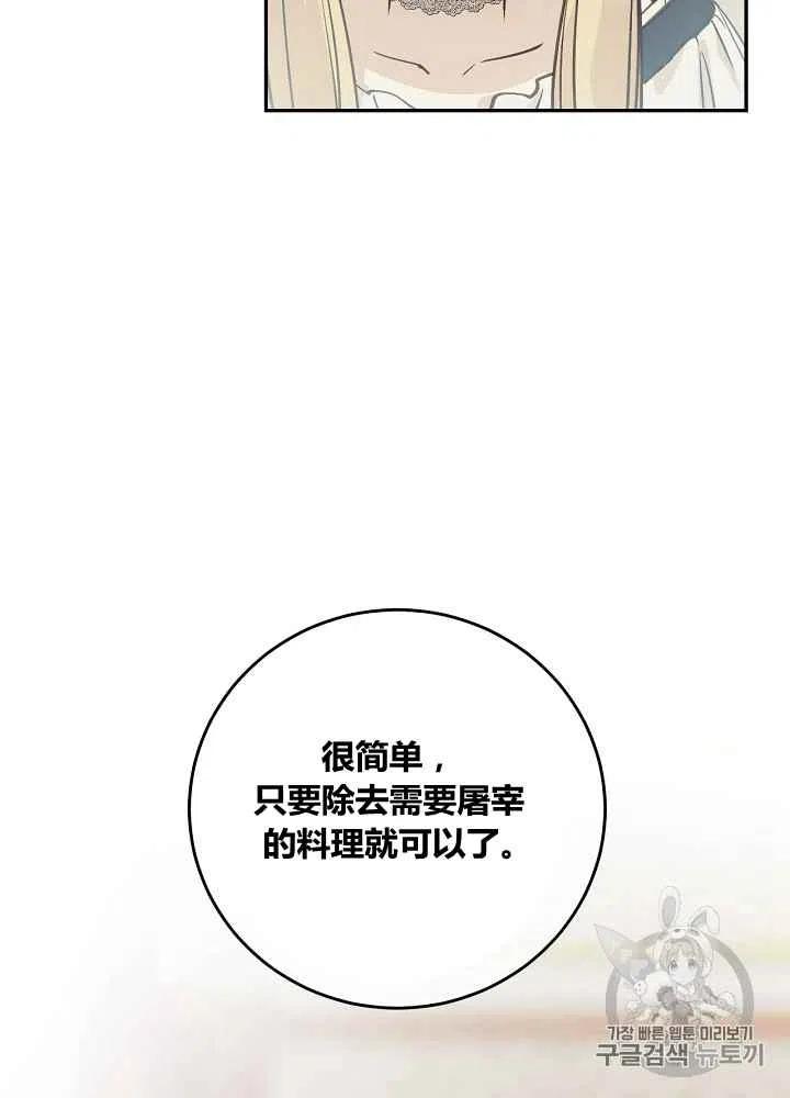 第49话10