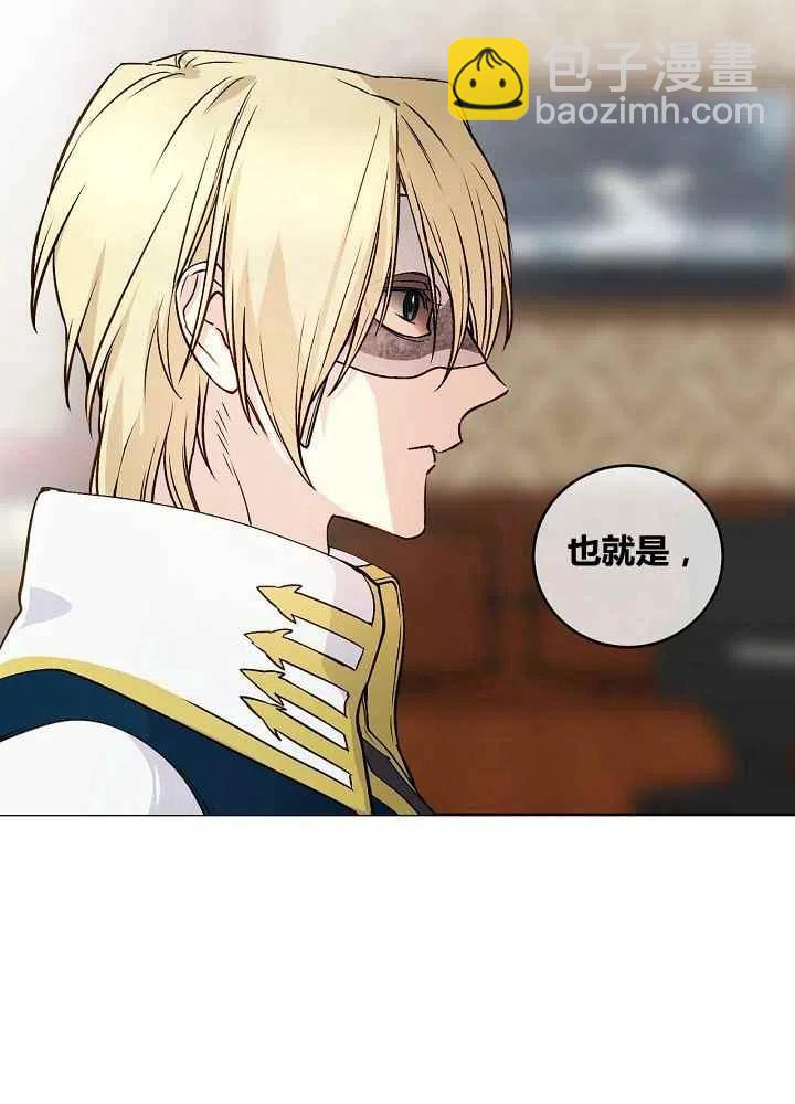 第49话11