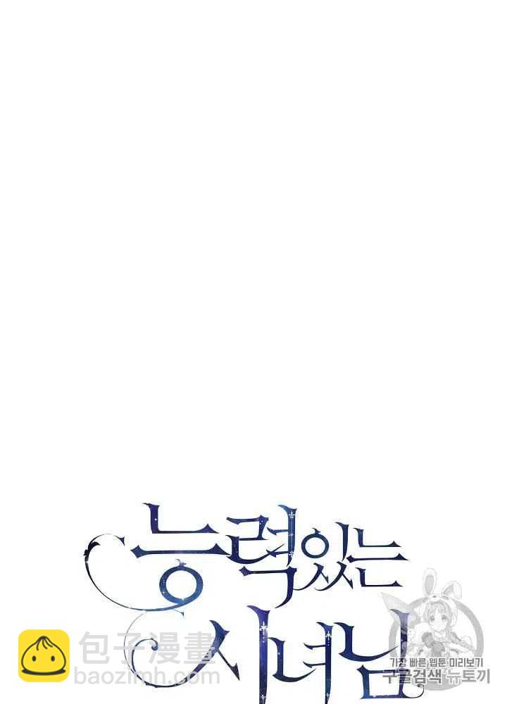 第49话14