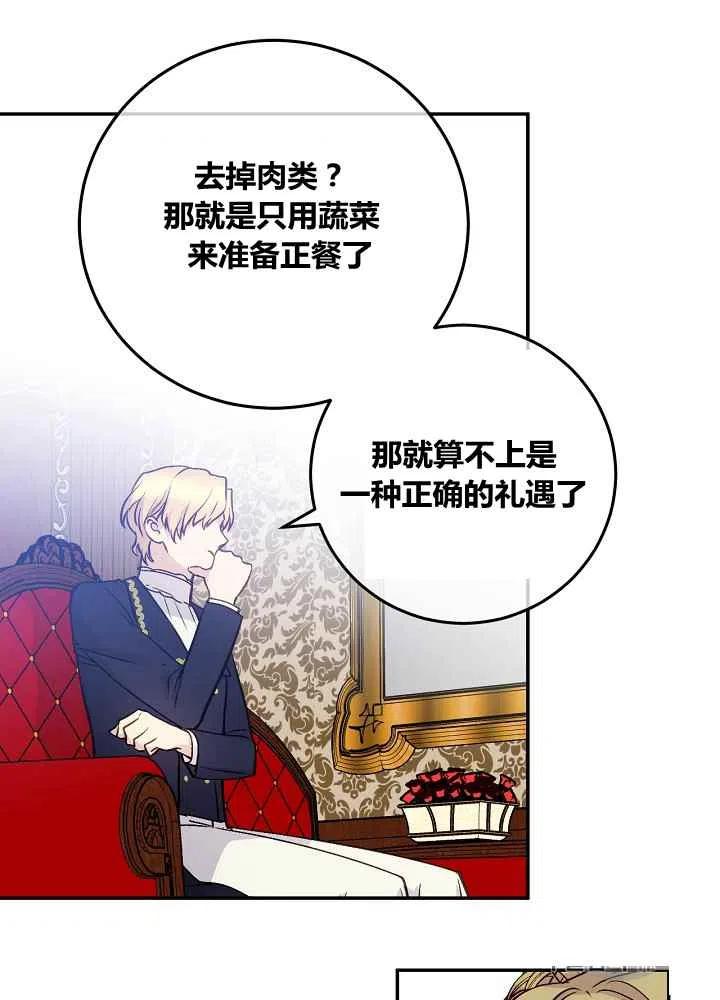 第49话16