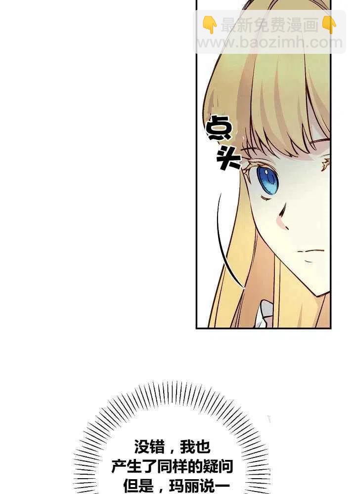 第49话17