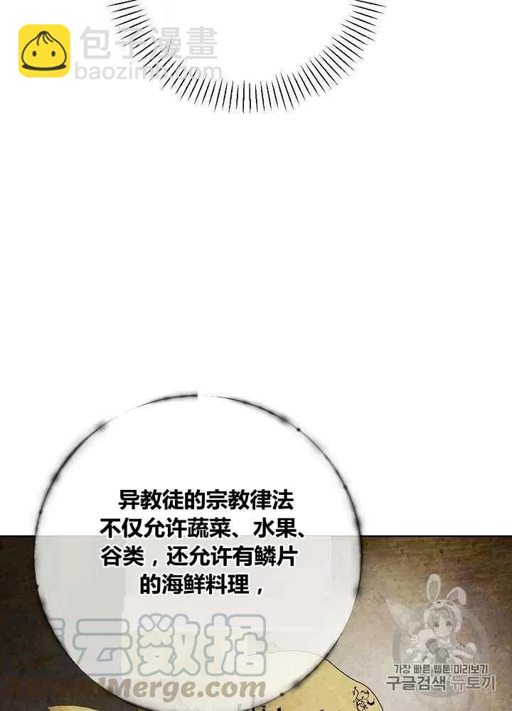 第49话18