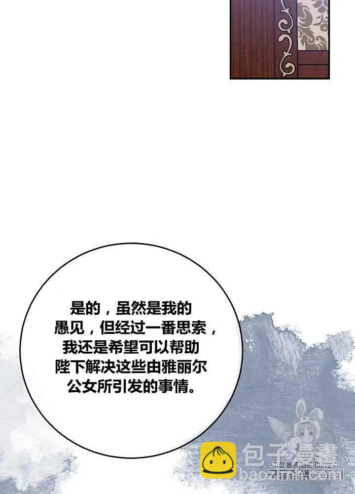 第49话2
