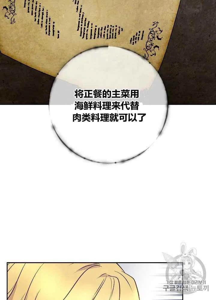第49话20