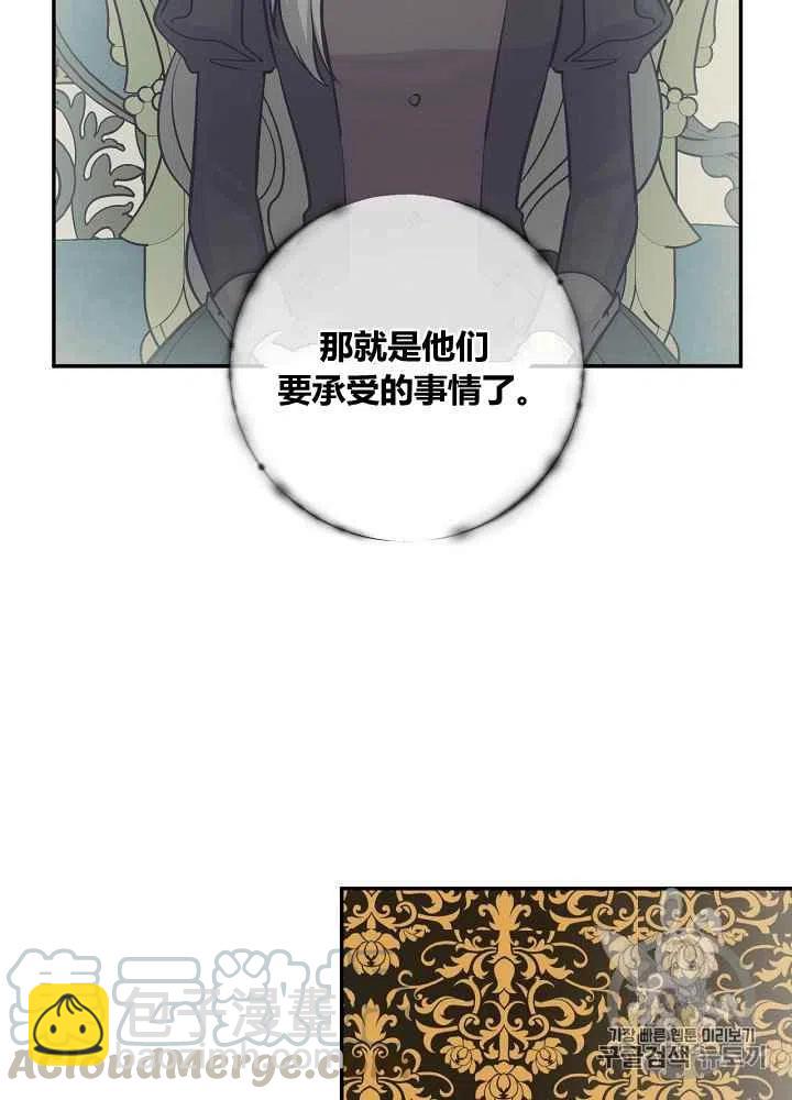 第49话24