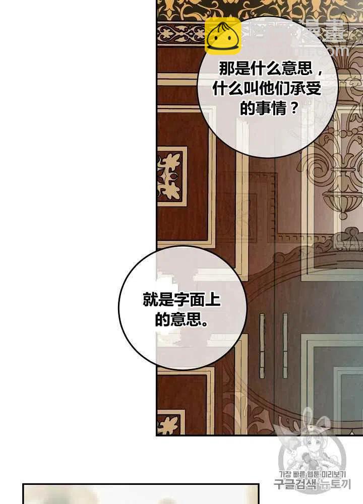 第49话25