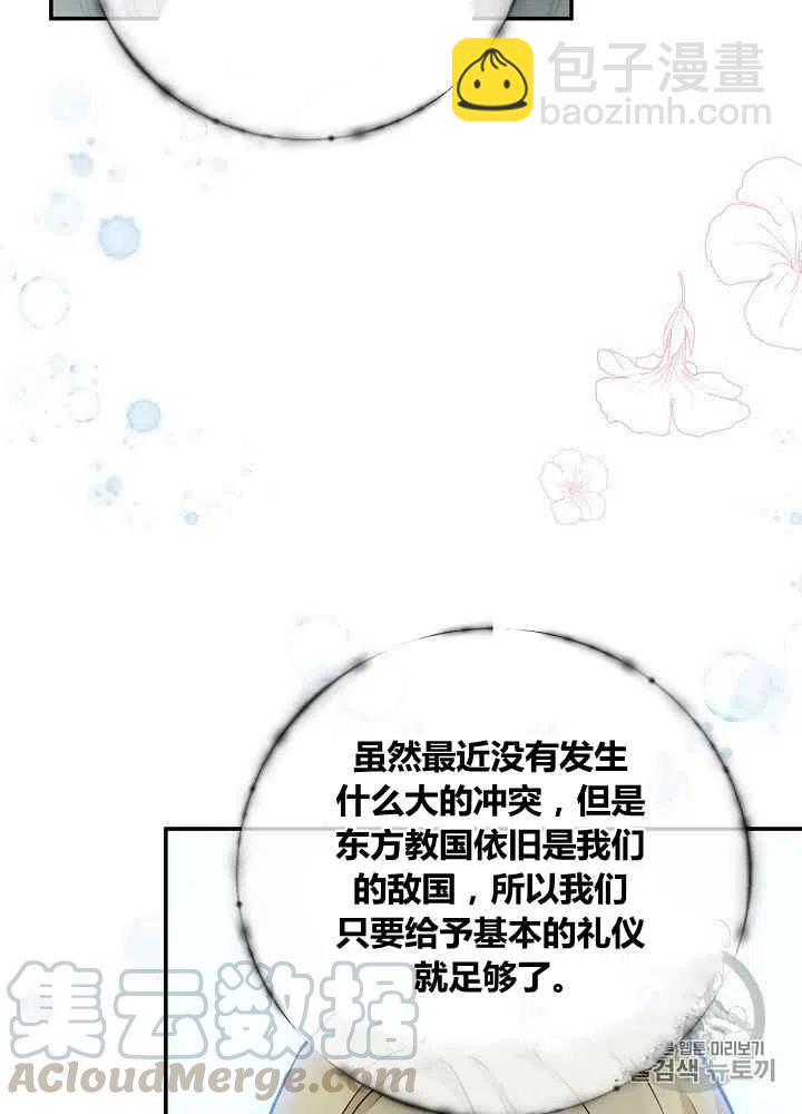 第49话27