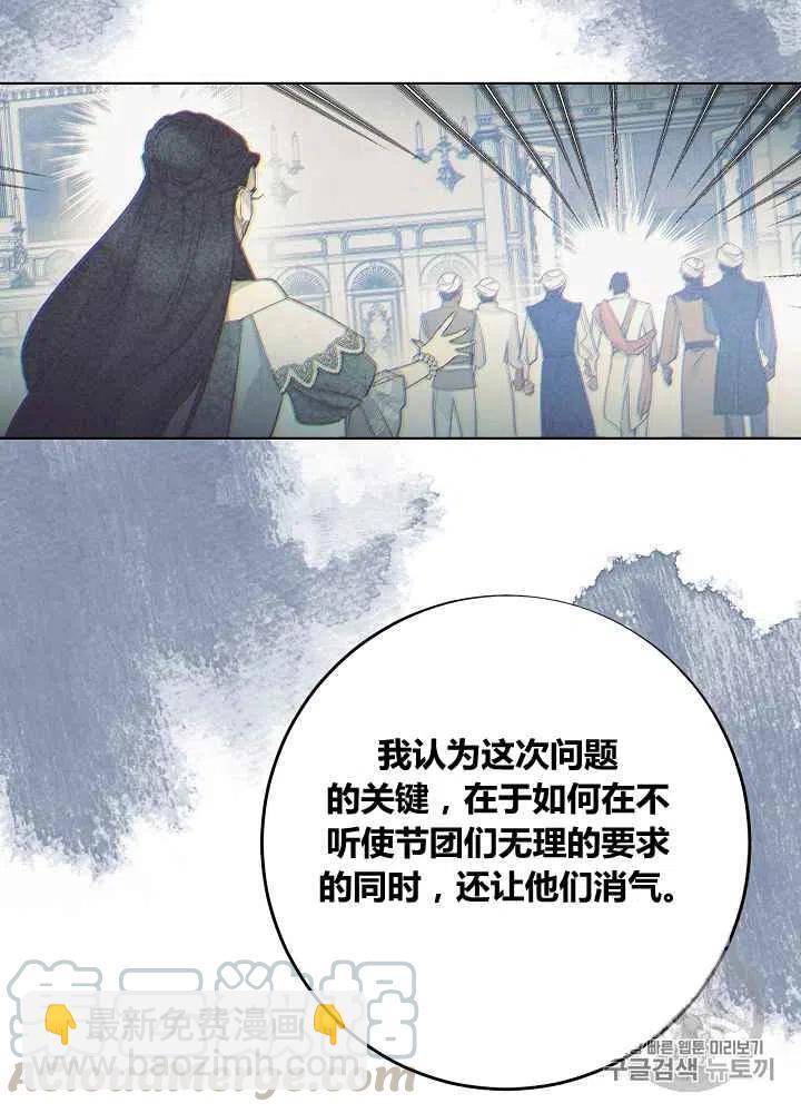 第49话3