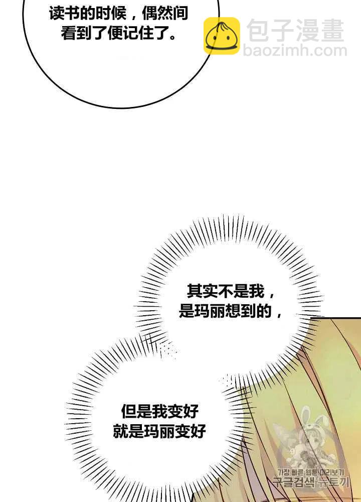 第49话32