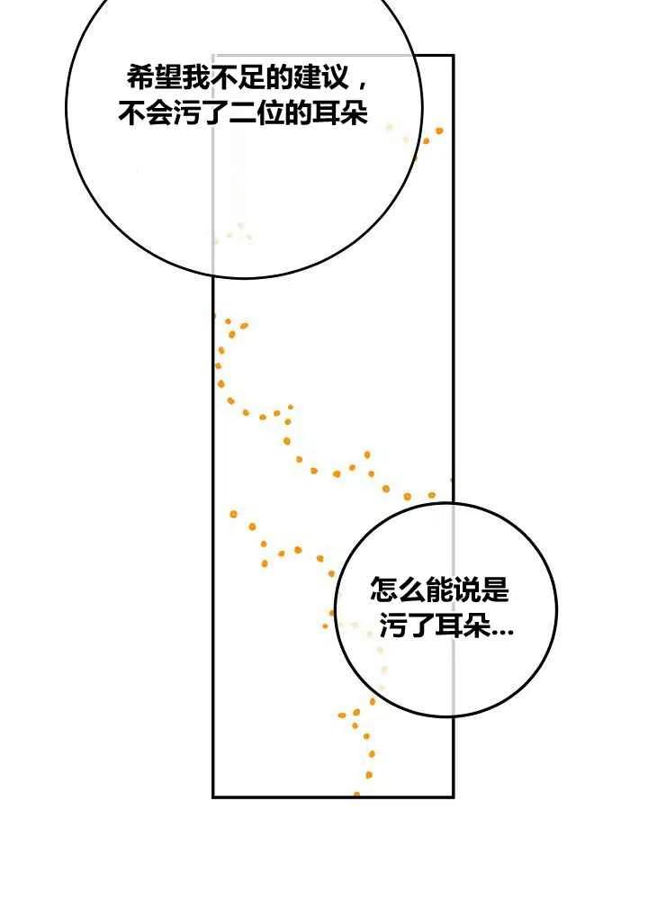 第49话34