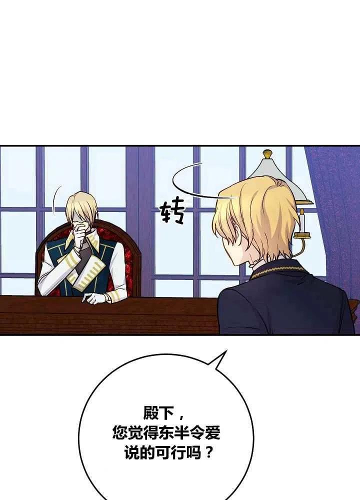 第49话35