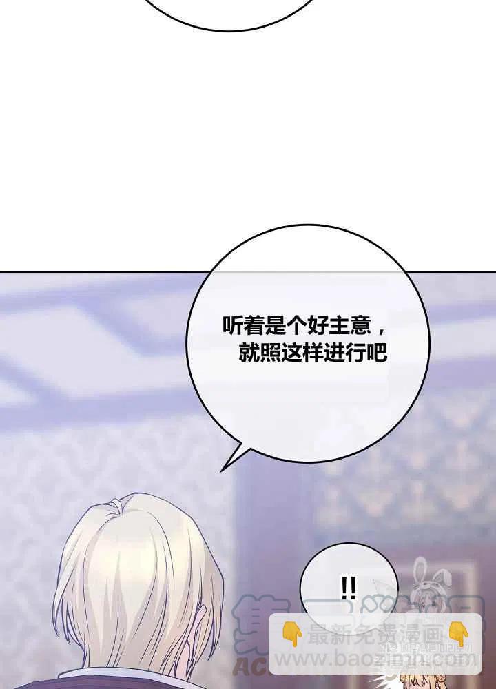 第49话36