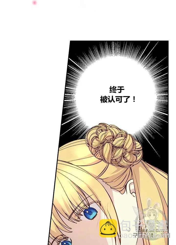 第49话38