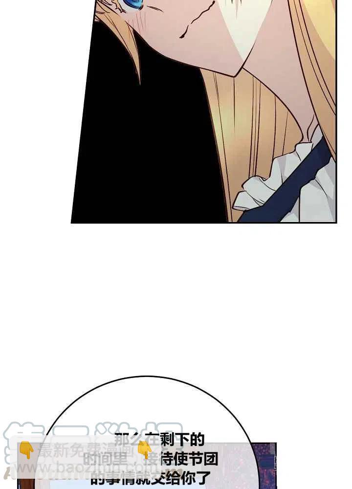 第49话39
