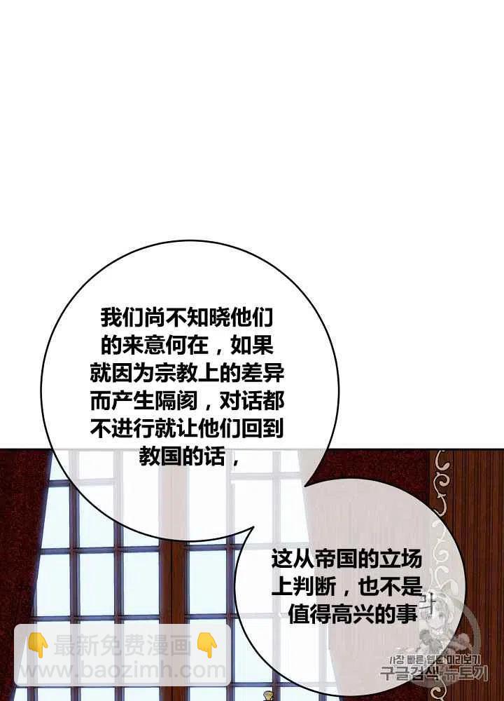 第49话4