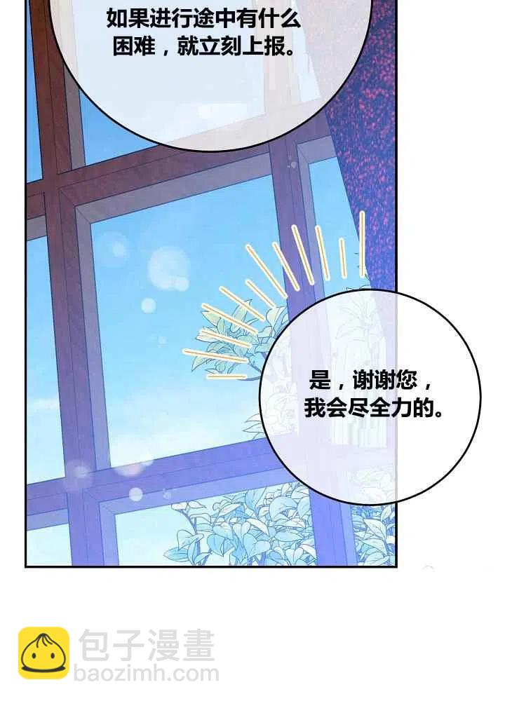第49话40